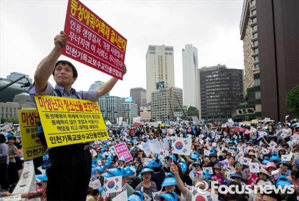 동성애 큐어축제 결사반대.jpg