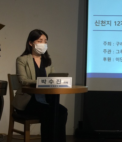 박수진 씨, 신천지 전국 대학부장 탈퇴 기자회견, 8.26 -2.jpg