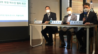 박수진 씨, 신천지 전국 대학부장 탈퇴 기자회견, 8.26 -3.jpg