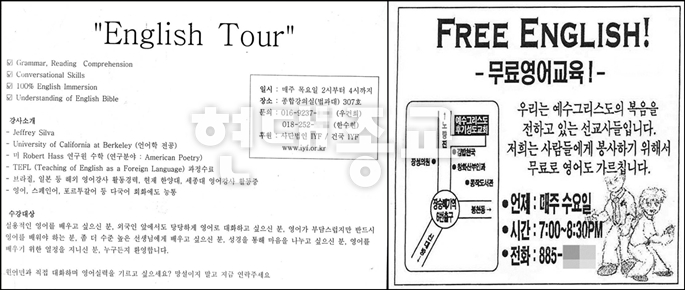 알쏭달쏭 캠퍼스 이단 2.jpg