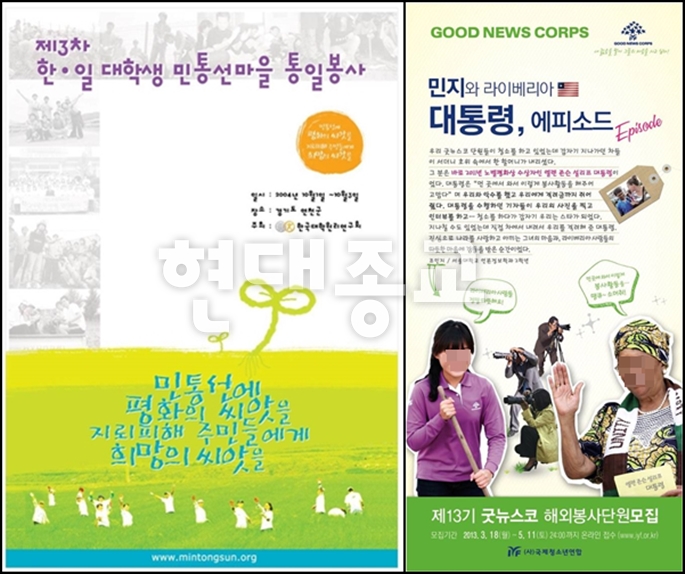 알쏭달쏭 캠퍼스 이단 3.jpg