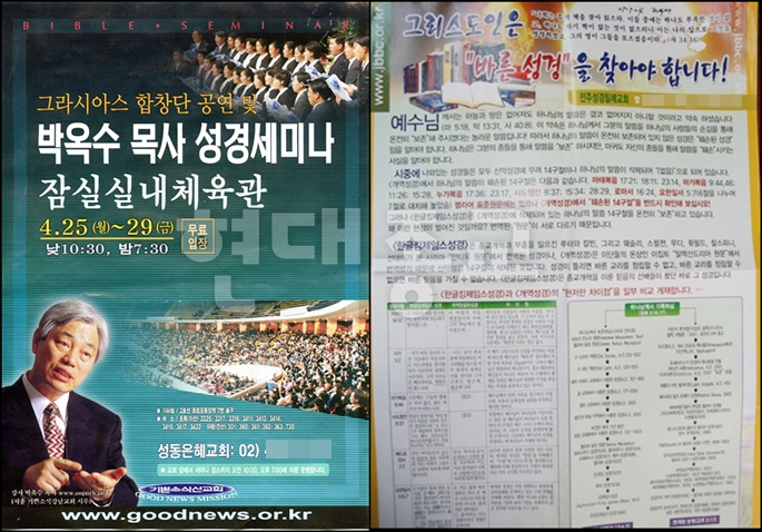 알쏭달쏭 캠퍼스 이단 5.jpg