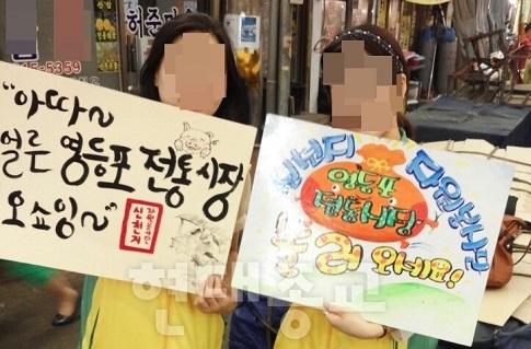 신천지 자원봉사단의 실체 1.jpg