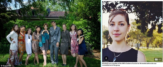 정명석, 호주서 포섭된 ‘영적신부들’ 교도소 면회2.jpg