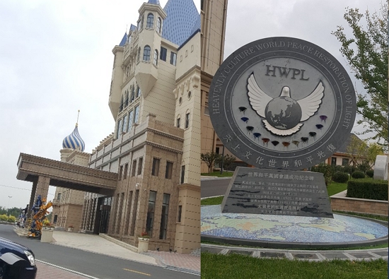 신천지 문제, 한국 정부 관심 가져야 5.jpg