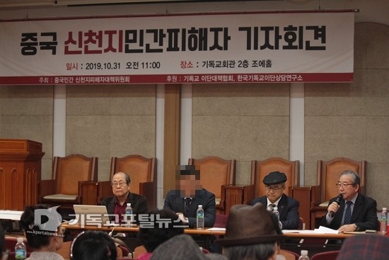 신천지 문제, 한국 정부 관심 가져야 1.jpg