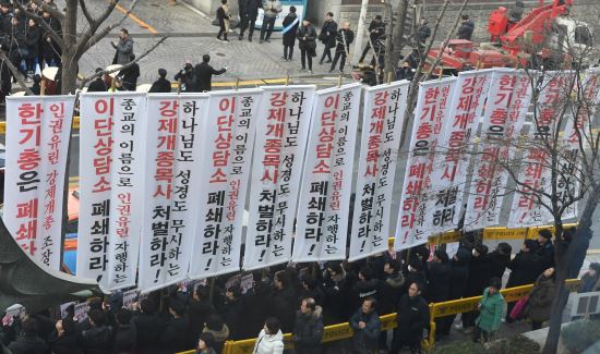 신천지,11일 오후 한국기독교 연합회관앞에서 교계 비난하며 위력 시위4.jpg