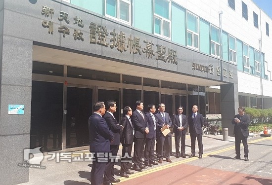 천안에서 시종일관 신천지 압박, 유영권 목사 2.jpg