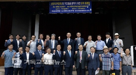 천안에서 시종일관 신천지 압박, 유영권 목사 5.jpg