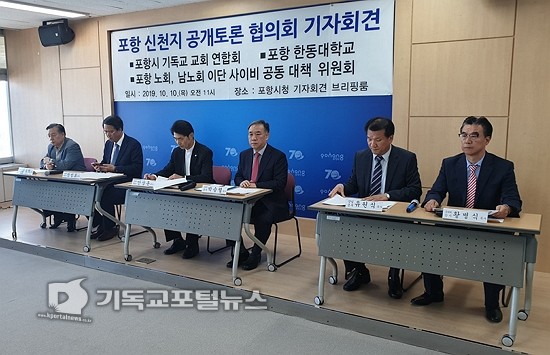 천안에서 시종일관 신천지 압박, 유영권 목사 6.jpg