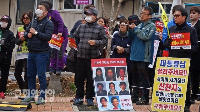 신천지청평박물관건립 반대대책세미나·걷기대회4.jpg