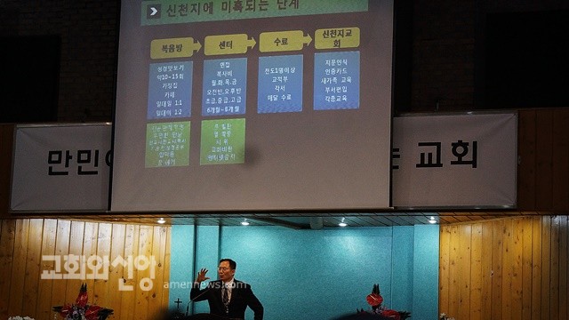 신천지청평박물관건립 반대대책세미나·걷기대회2.jpg