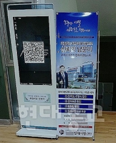 장례식장 광고하는 신천지의 모순.jpg