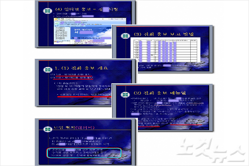 신천지의 정치인 포섭, 여야가 없다2.jpg
