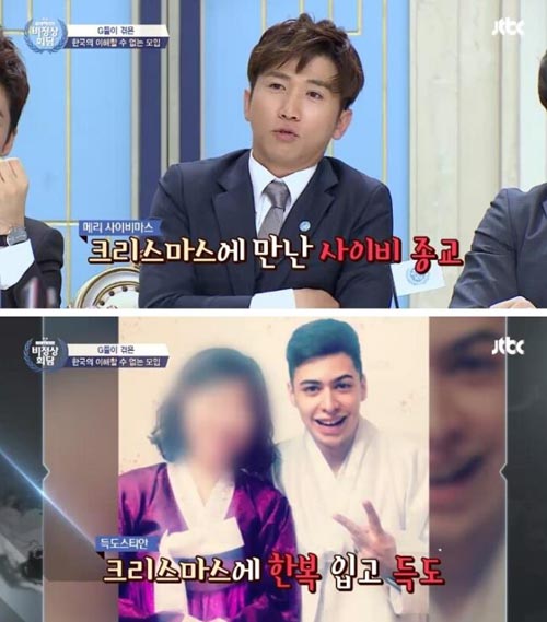 사이비 종교가 '외국인'에게 접근하는 특별한 방법 2.jpg