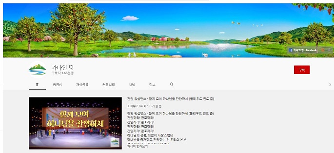 전능신교 유관 사이트 성행 주의 2.jpg