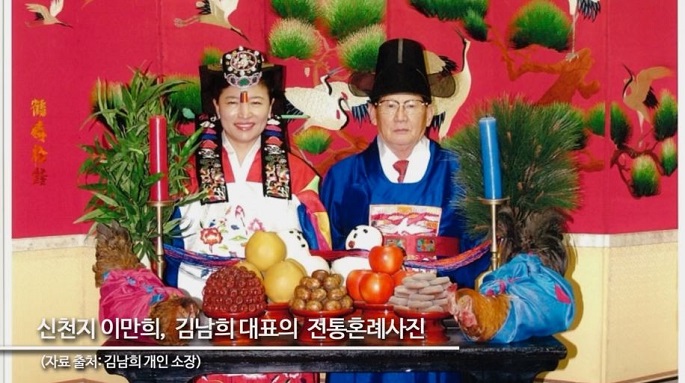 신천지 실세였던 김남희, 이만희에게 속아 돈 빼앗기고 가정도 파괴 1.jpg