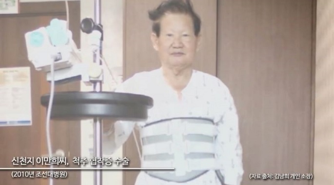 신천지 실세였던 김남희, 이만희에게 속아 돈 빼앗기고 가정도 파괴 3.jpg