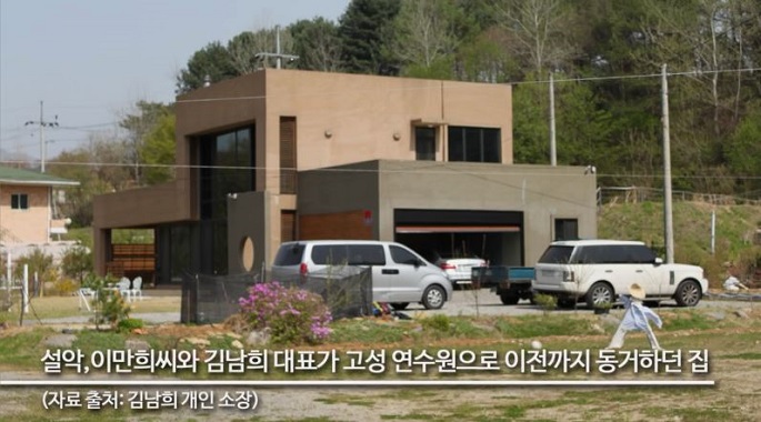 신천지 실세였던 김남희, 이만희에게 속아 돈 빼앗기고 가정도 파괴 4.jpg