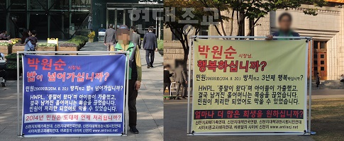 신피연, 서울시청 앞 릴레이 시위 개최.jpg