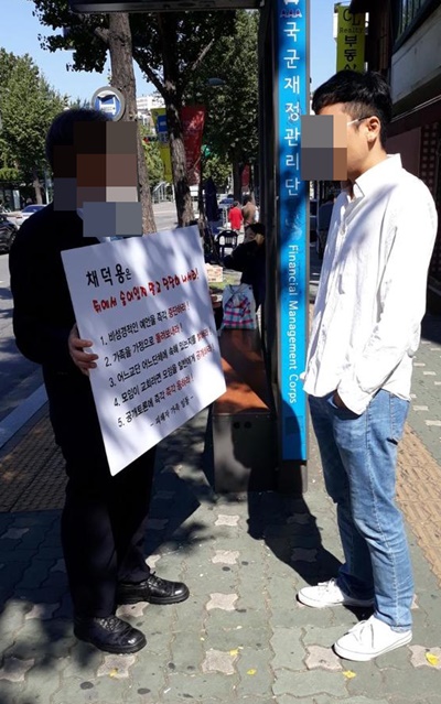 정유진(행안부 사무관) 신비주의 예언, 피해 가정 발생  4.jpg