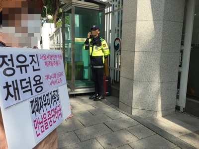 정유진(행안부 사무관) 신비주의 예언, 피해 가정 발생  5.jpg