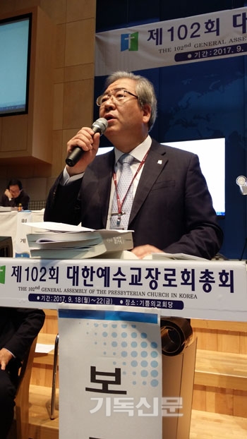 [제102회 총회 속보 50신] 총회 산하 신학교 동성애 철퇴.jpg