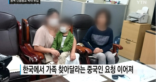 사이비교 전능신교 국내유입2.jpg