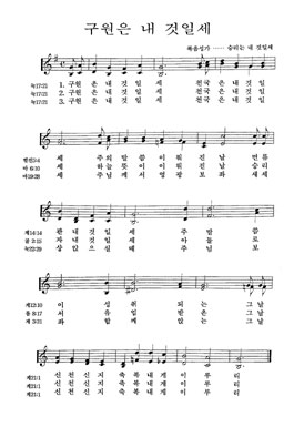 보혜사 성령이라는 김풍일 씨  6.jpg