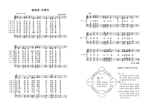 보혜사 성령이라는 김풍일 씨  7.jpg