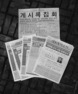 보혜사 성령이라는 김풍일 씨  2.jpg