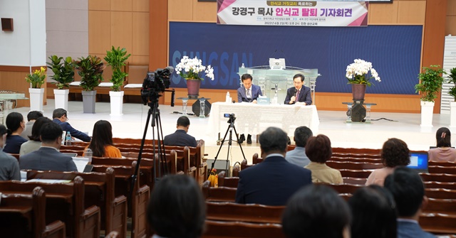 안식교 화잇 여인은 거짓 선지자입니다 2.jpg