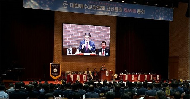 예장고신, 한기총 전광훈 이단성 조사키로.jpg