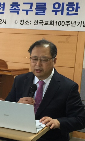 신천지 종교사기 행각 엄정 수사 촉구한다 4.jpg