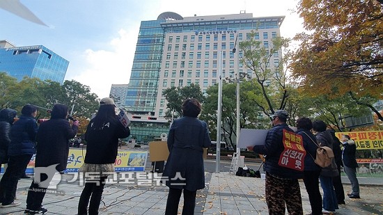 전피연, “이만희 교주 구속 수사하라” 3.jpg