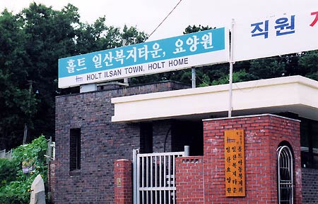 홀트 이사장은 ‘구원파 신도’.jpg