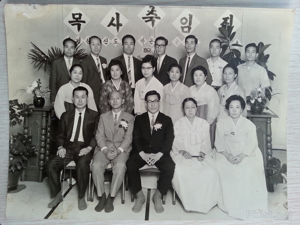 1968년 목사임직.png