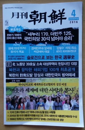 안상홍 전단지.jpg