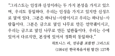 인간의 본성에 관하여1.jpg