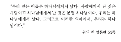 인간의 본성에 관하여4.jpg