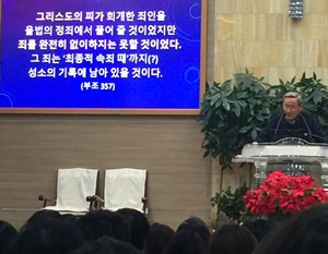 이상구 박사 “화잇 부인은 거짓 선지자다”  2.jpg