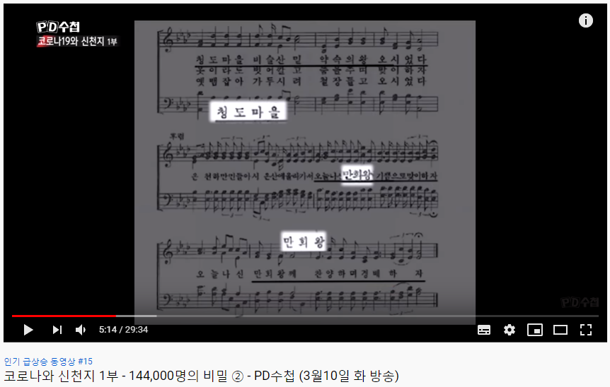 14. 20200312_013212.png