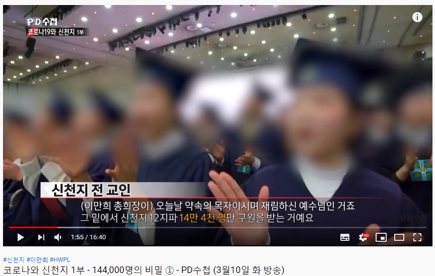 4. 20200312_010716.png