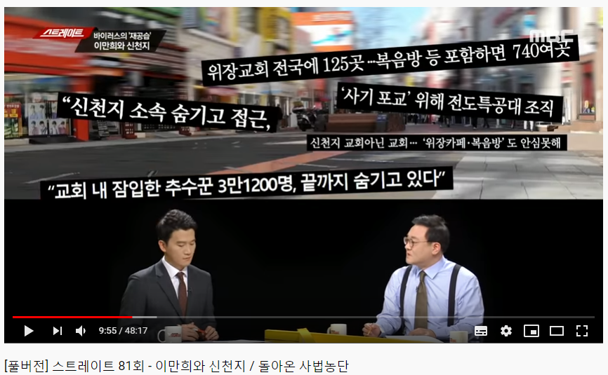 16. 20200312_020833.png