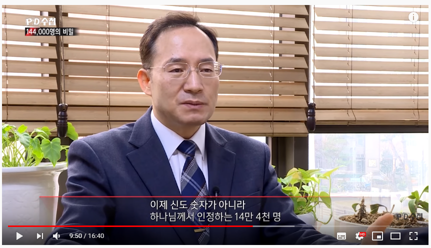 9. 20200312_011643.png