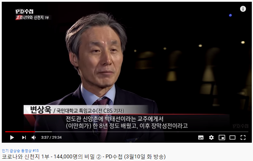 12. 20200312_012931.png