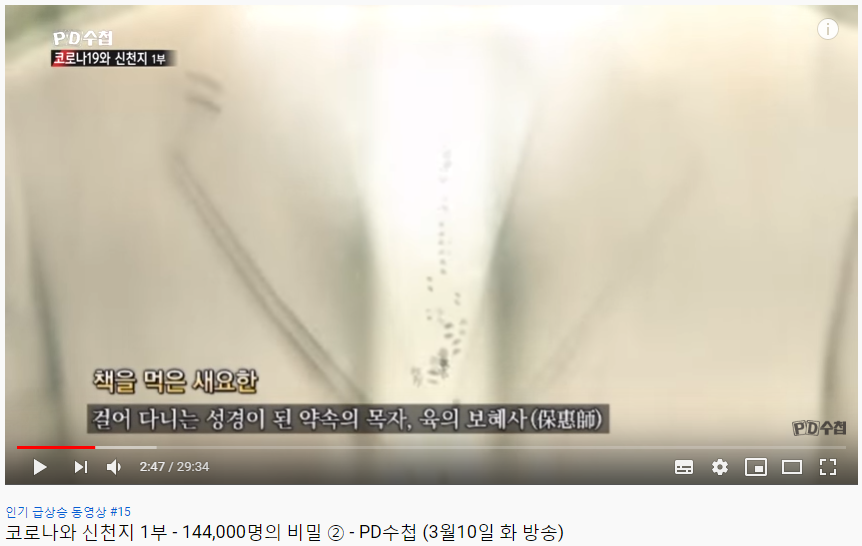 11. 20200312_012807.png