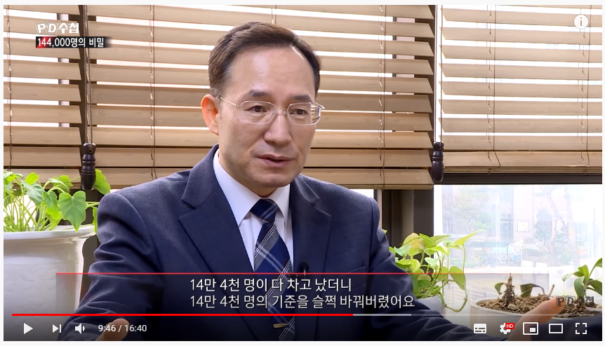 8. 20200312_011612.png