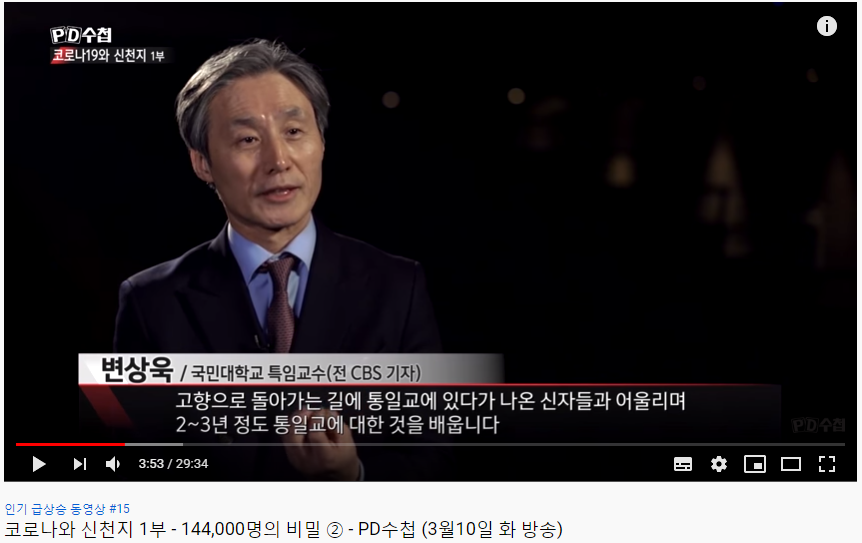 13. 20200312_013020.png