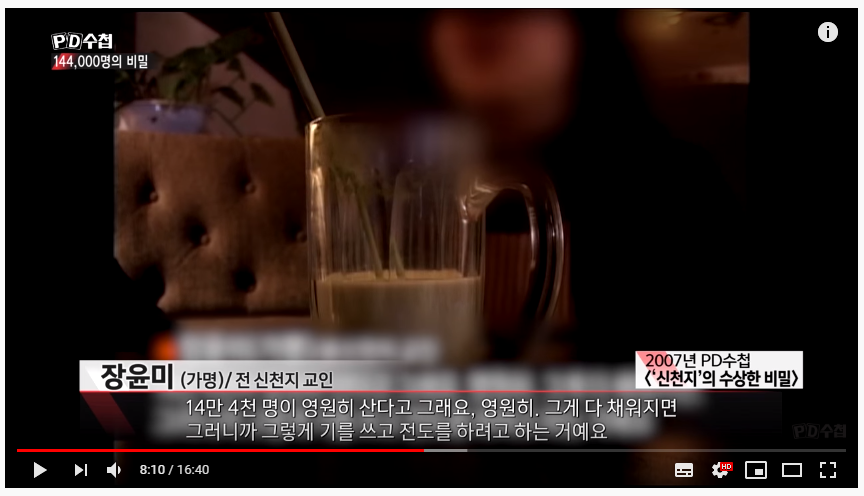 5. 20200312_011236.png